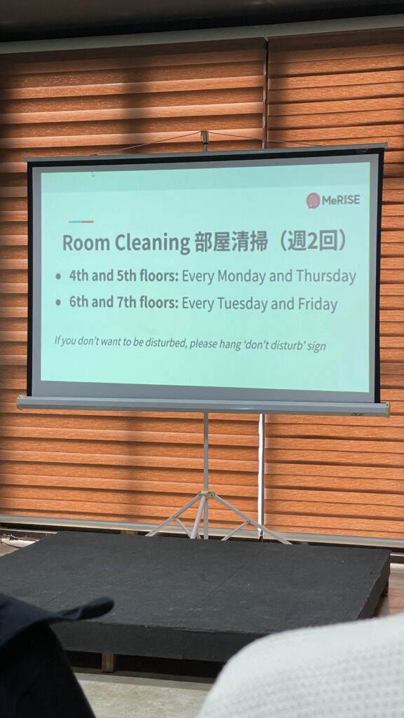 部屋は週2回の清掃が入ってくれました