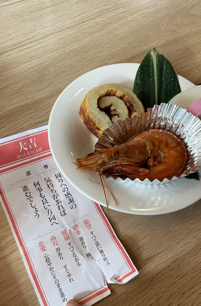 元旦の朝はこんなおせち風とおみくじまで